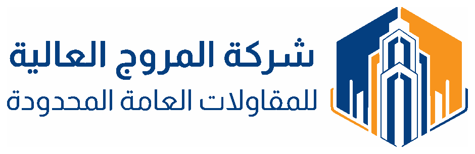 المروج العالية